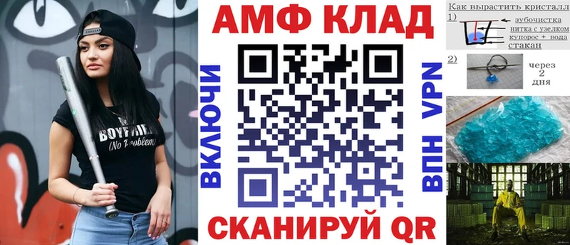 shop клад  купить наркотик  Калининск  Amphetamine 97%  hydra ONION 