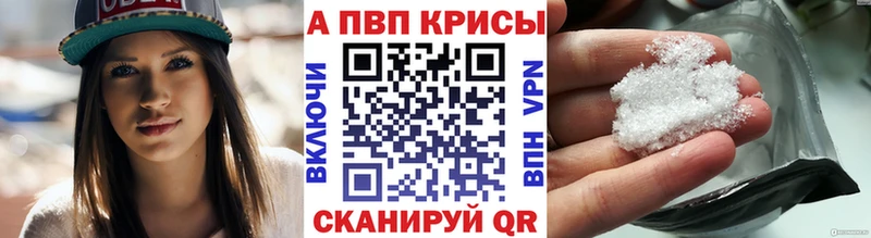 Alpha-PVP Соль  Калининск 