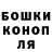 Гашиш hashish Svetlana Mazhaeva