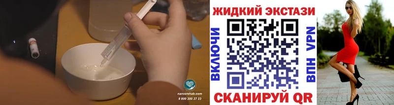 Бутират Butirat Калининск