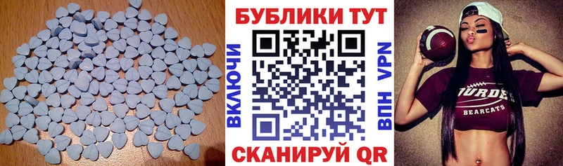 Ecstasy VHQ сайты даркнета какой сайт Калининск где продают