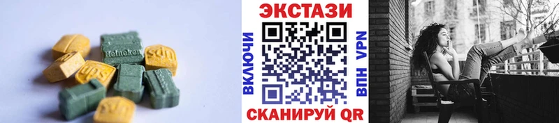 ЭКСТАЗИ таблы Калининск