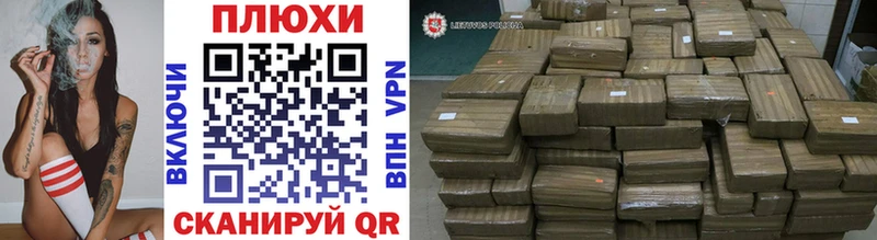 даркнет сайт  mega сайт  ГАШ ice o lator  Калининск 