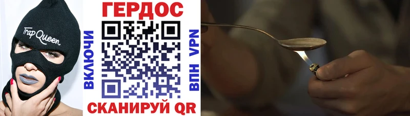 купить наркотик  Калининск  ГЕРОИН Heroin 