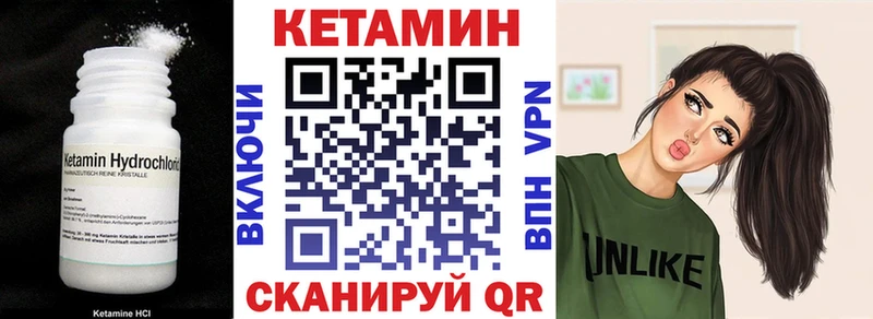 Кетамин ketamine  Калининск 