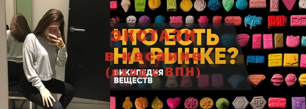 марихуана Заводоуковск