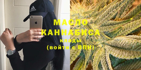 дмт Заволжск