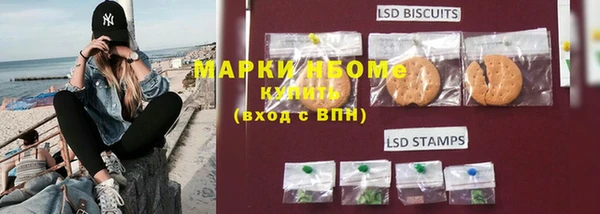 spice Зеленодольск