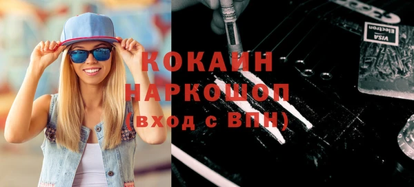 мяу мяу кристалл Заволжье