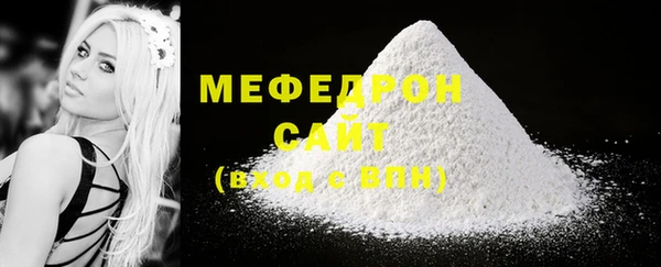 марихуана Заводоуковск