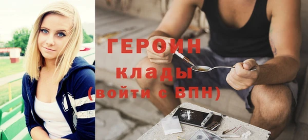 марихуана Заводоуковск