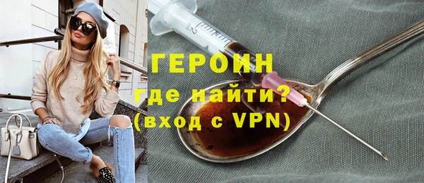 spice Зеленодольск
