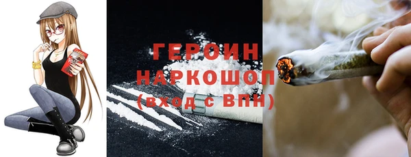 мяу мяу кристалл Заволжье