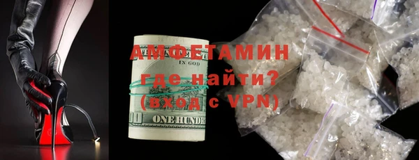 ALPHA PVP Зерноград