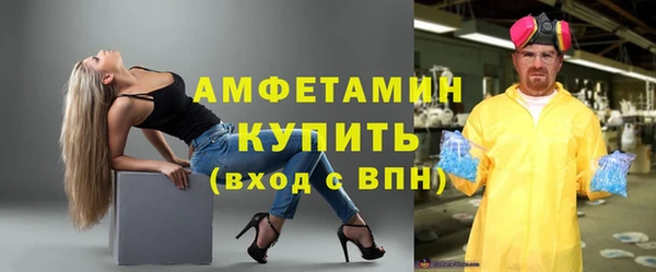 мяу мяу кристалл Заволжье