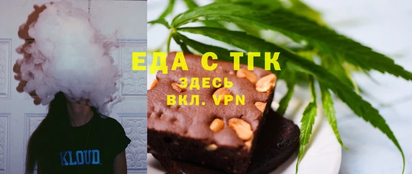 spice Зеленодольск