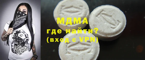 дмт Заволжск