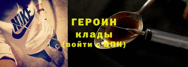 марихуана Заводоуковск
