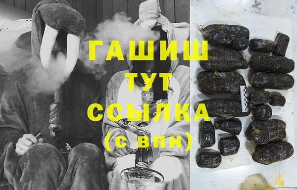 марихуана Заводоуковск