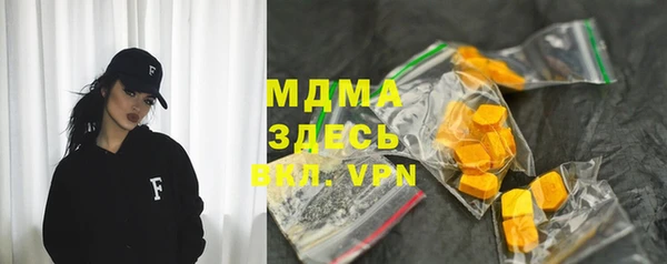 мяу мяу кристалл Заволжье