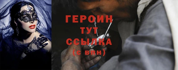мяу мяу кристалл Заволжье