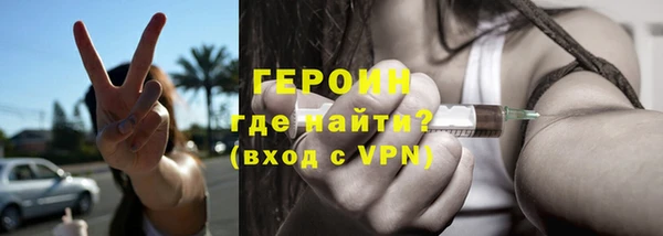 марихуана Заводоуковск