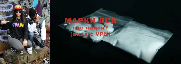 каннабис Саяногорск