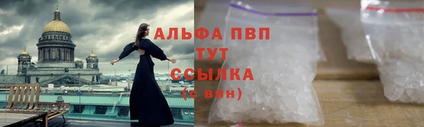 марихуана Заводоуковск
