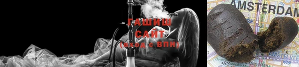 марихуана Заводоуковск