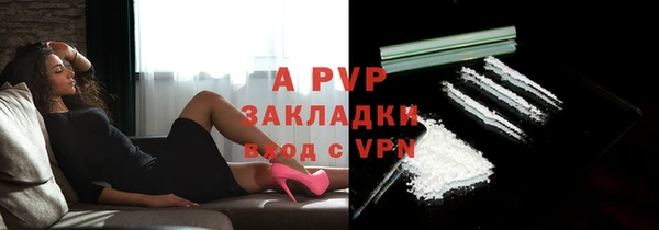 дмт Заволжск