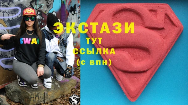 мяу мяу кристалл Заволжье