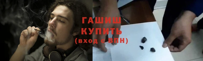 jwh Зеленокумск