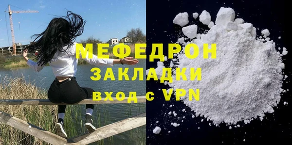 марихуана Заводоуковск