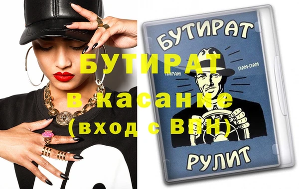 мяу мяу кристалл Заволжье
