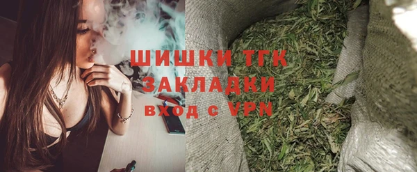 соль курить ск Сафоново