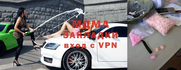 мяу мяу кристалл Заволжье