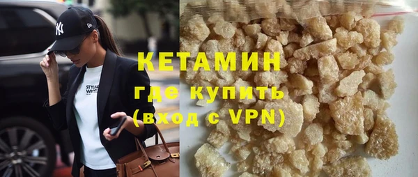 мяу мяу кристалл Заволжье