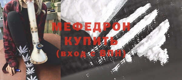 мефедрон мука Сатка