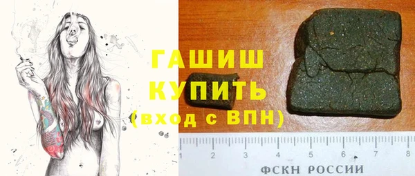 ALPHA PVP Зерноград