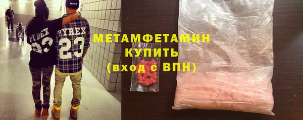 spice Зеленодольск