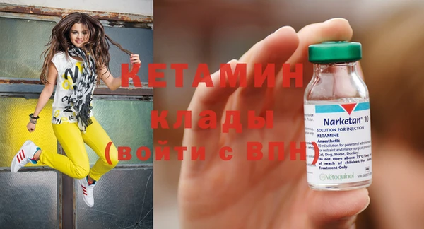 spice Зеленодольск