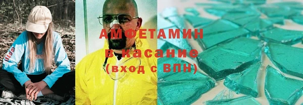 мяу мяу кристалл Заволжье