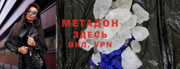 ALPHA PVP Зерноград