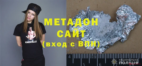 ALPHA PVP Зерноград