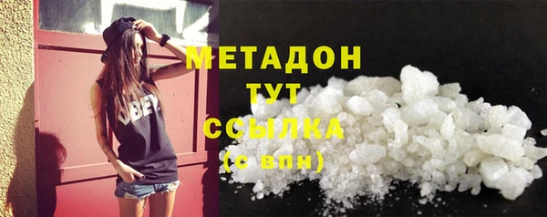 дмт Заволжск