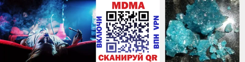 MDMA crystal  Калининск 