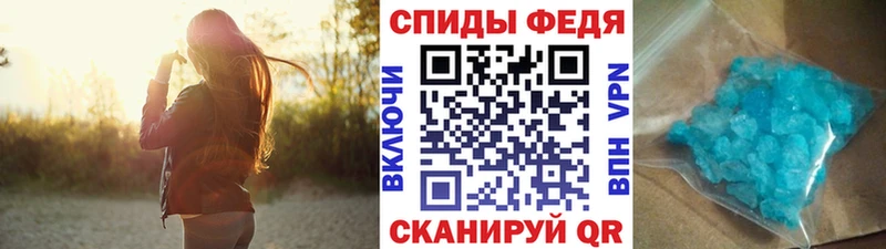 Первитин Methamphetamine  Калининск 