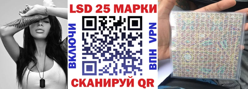 Марки N-bome 1,8мг  kraken ONION  Калининск 
