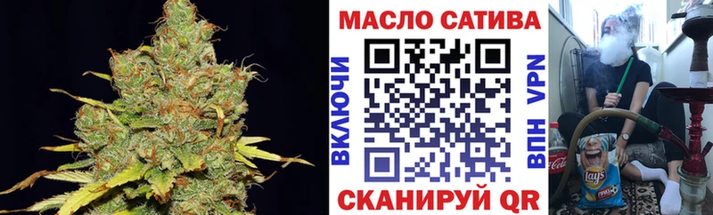 Дистиллят ТГК гашишное масло  хочу   mega ССЫЛКА  Калининск 